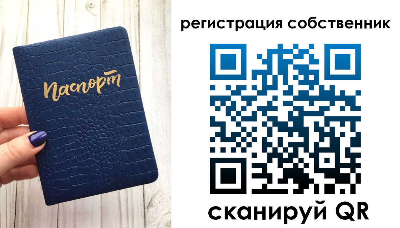 временная прописка в Курчалом