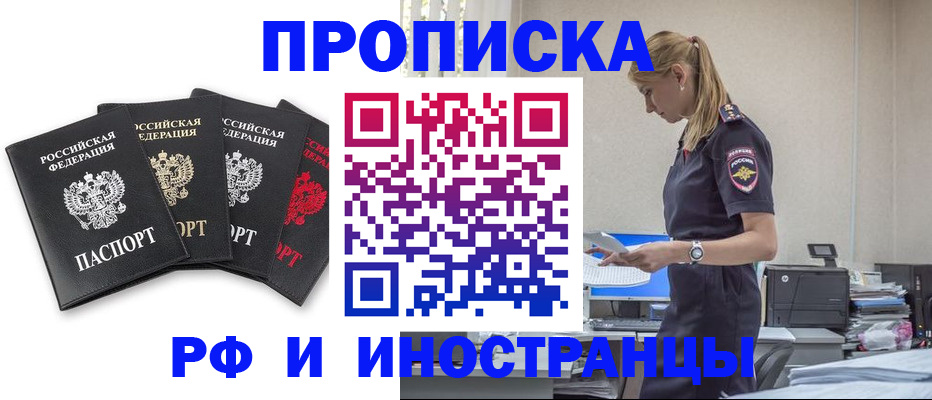 регистрация для школы в Курчалом